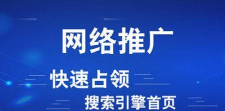 如何通过搜索引擎优化（提升文章曝光率和阅读量的技巧）