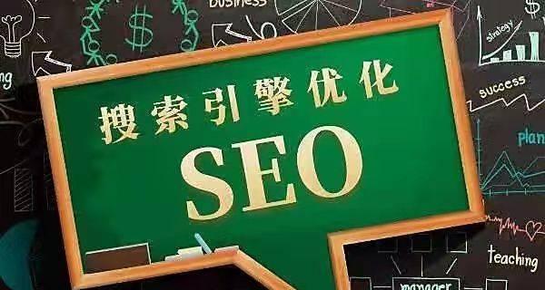 百度SEO中与外链的重要作用（了解SEO优化的核心要素）