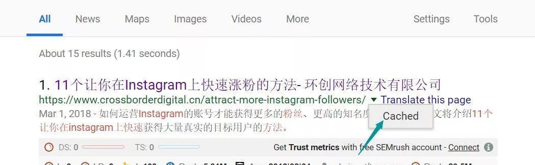 打造新网站如何快速收录排名？（提升网站的可信度和知名度）