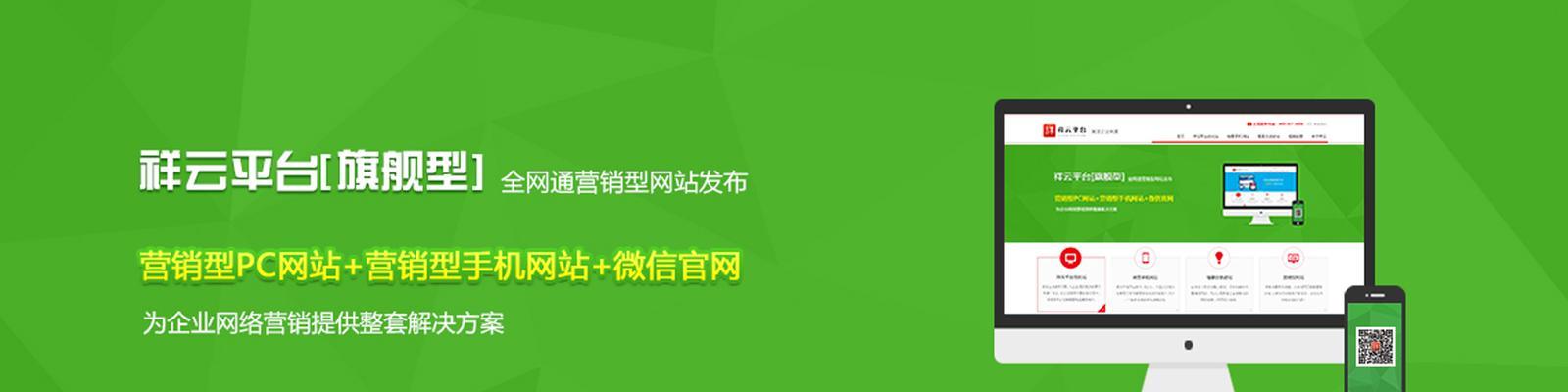 贵州SEO网站推荐（发现贵州SEO网站，实现快速排名）