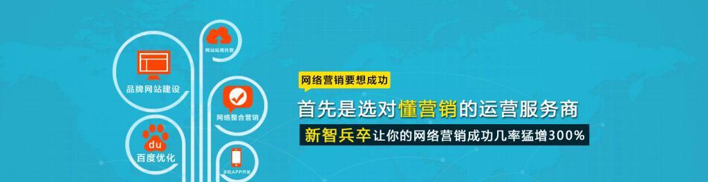 如何合理优化网站网页？（提升用户体验与搜索引擎排名）