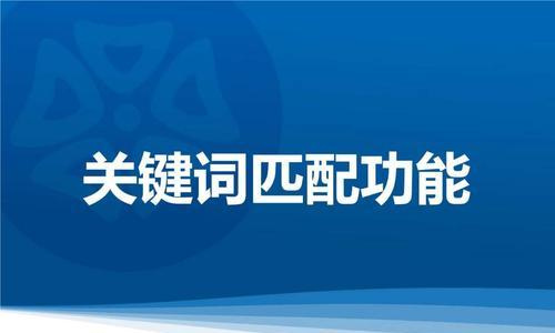 如何优化核心？（10个技巧让你的网站更上一个台阶）