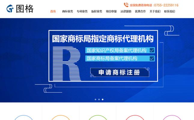 黑帽SEO的种类及危害（了解黑帽SEO，保护你的网站安全）