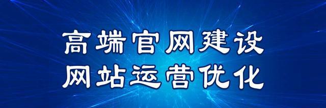 集团型网站建设的特点（以群众为中心的内容、资源集成的平台、多元化的业务模式）