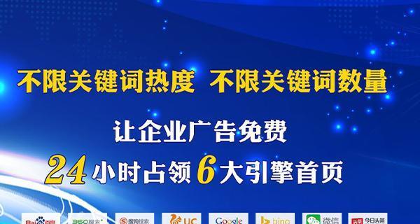 坚持网站优化推广，提高品牌价值（打造品牌口碑，吸引潜在客户）