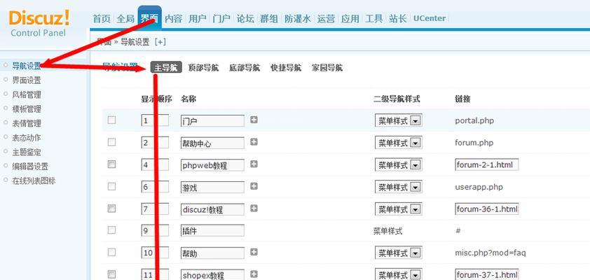 简化页面代码对SEO的影响（如何优化页面代码提升网站排名）