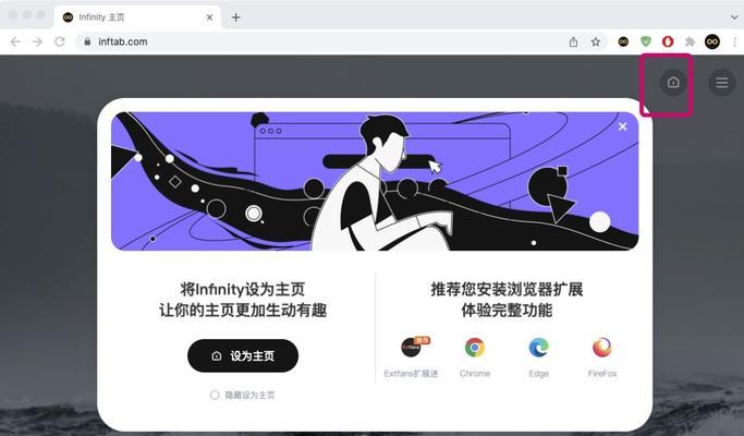 打造简洁主页，提升网站竞争力（如何通过简洁主页让你的网站更具吸引力）