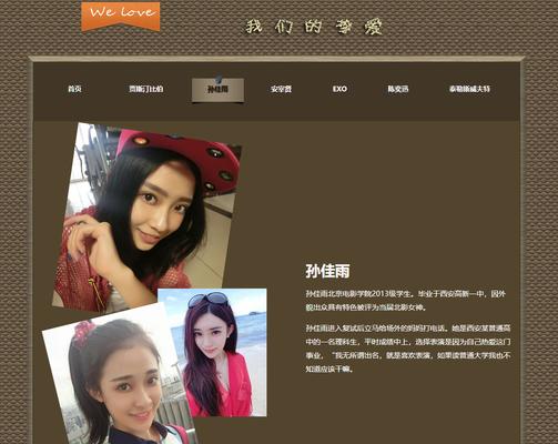 打造简洁主页，提升网站竞争力（如何通过简洁主页让你的网站更具吸引力）