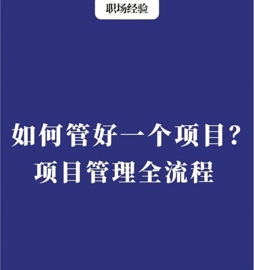 建立有效的外部链接，让优化工作事半功倍（优化网站排名的重要性与建立有效的外部链接的方法）