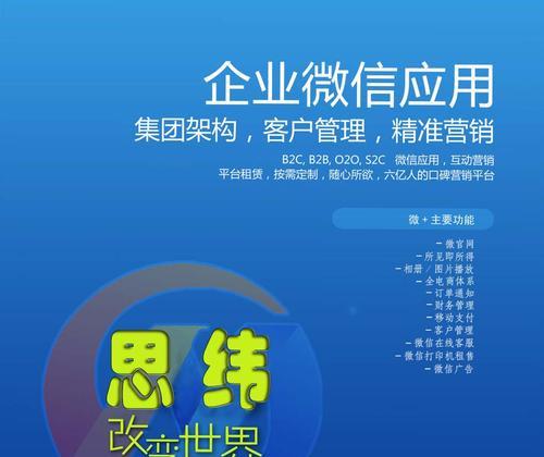 打造成功的营销型手机网站（关键要素与注意事项，让你的网站不再被忽视）