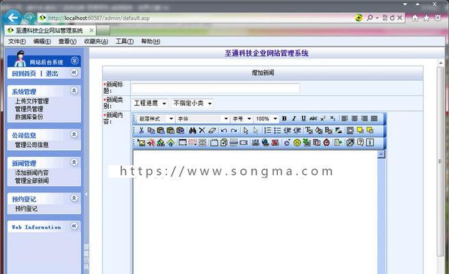 建网站不求人，如何选好平台？（从易用性、扩展性和安全性三个方面详解）