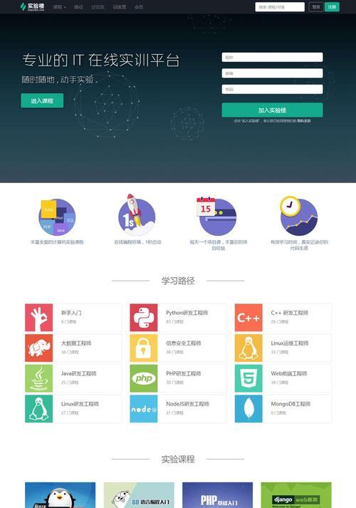 响应式网站（如何建立一个具有适应性的网站）