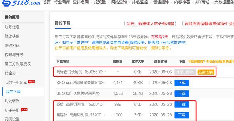 了解网站目录的重要性——提高SEO排名（如何建立良好的网站目录结构）