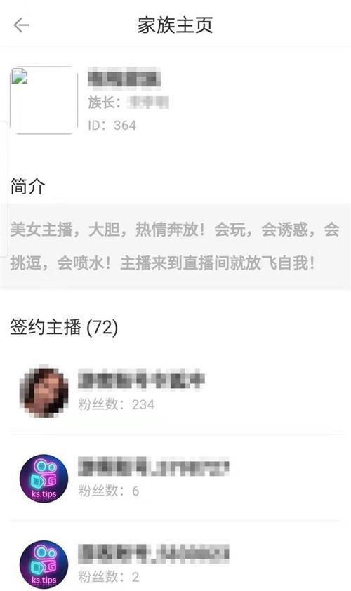快手平台录播违规如何处理？（保障平台生态，共同维护内容健康）