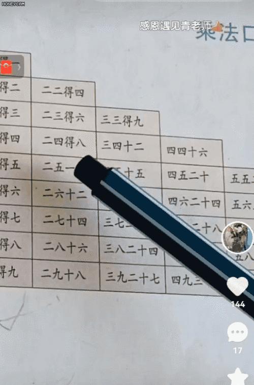 快手连麦的评分标准及注意事项（低于多少分不能连麦？怎样提高连麦成功率？）