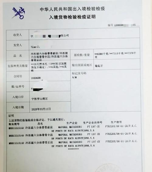 快手旗舰店开设所需手续（营业执照、税务登记证等必备手续详解）