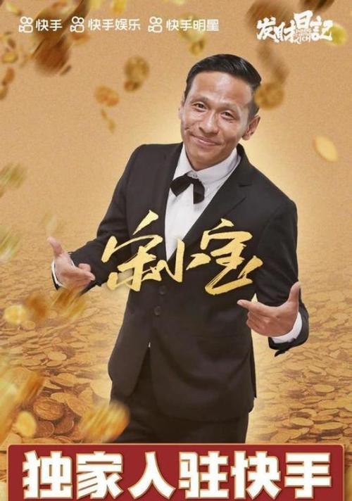 快手燃动冰雪季，新春不打烊活动玩法揭秘！（快手燃动冰雪季，新春不打烊活动带你畅游欢乐世界！）