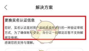 快手认证电子发票在哪里？（一文教你快速认证发票并节省开支）