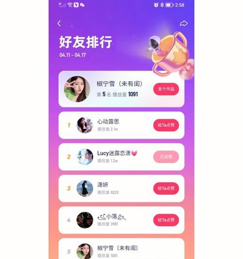 教你快速涨粉到1万，成为快手达人！（0基础也能做到，关键在于这几点！）