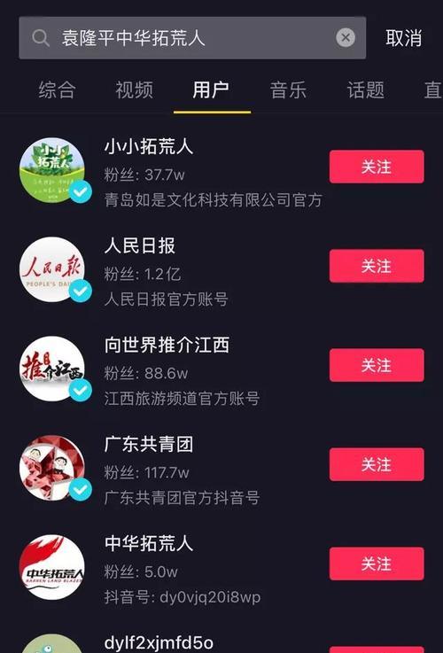 教你快速涨粉到1万，成为快手达人！（0基础也能做到，关键在于这几点！）