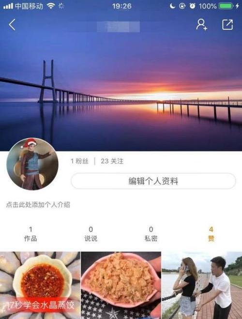 快手删除猜你喜欢视频的方法（轻松解除推荐视频的困扰，让自己的快手更加私人化）