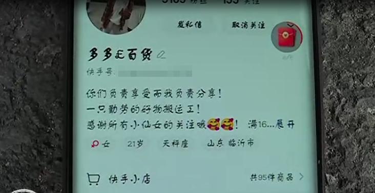 快手闪电购上架商品的详细操作指南（教你如何在快手上架商品，打造自己的闪电购店铺）