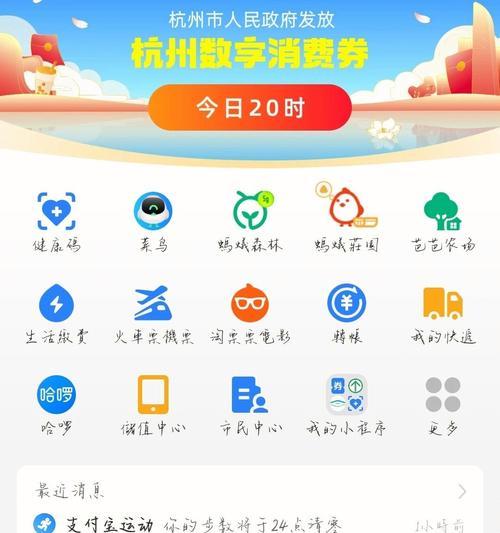 快手闪电购秘籍，让你快速抢购（如何通过闪电购秒杀想要的商品）