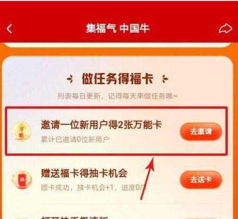 快手闪电购秒抢技巧（一次抢到手软，教你如何快速抢购）