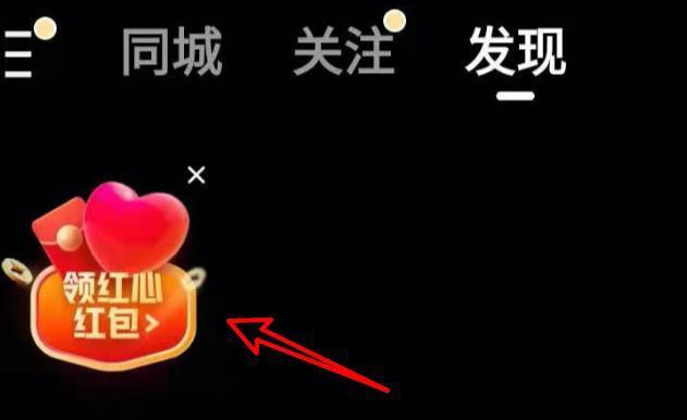快手商城超级入口全攻略（从零开始，轻松进入快手商城超级入口）