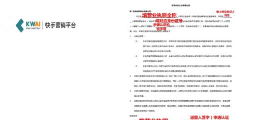 详解快手商家奖励金制度（了解快手商家奖励金的奖励方式和领取方法）