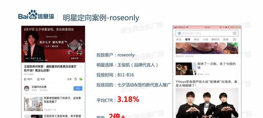 快手商家如何投放信息流广告？