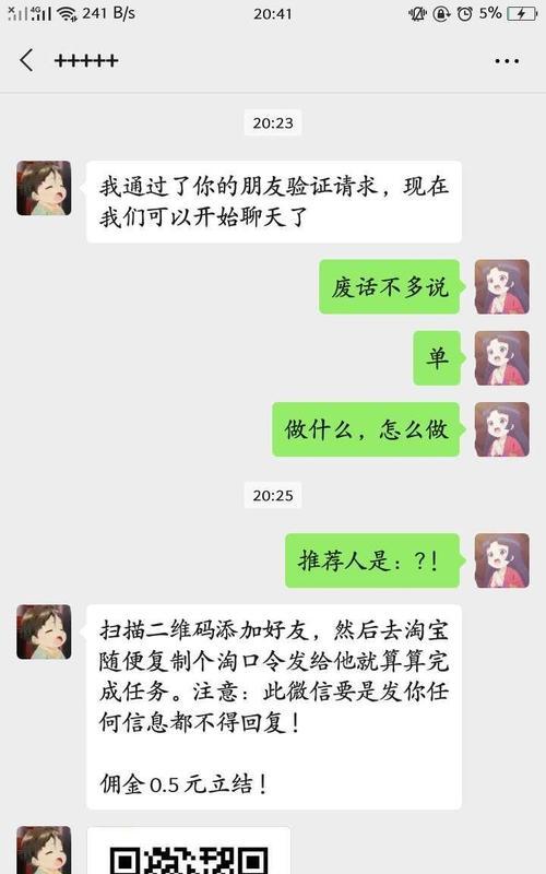 揭开快手商盟赚佣金的真相（快手商盟是如何赚佣金的？快手商盟赚佣金的前景如何？）