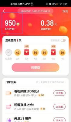 快手商品品质数据的重要性（保障你的购物体验，快手商品品质数据解密）