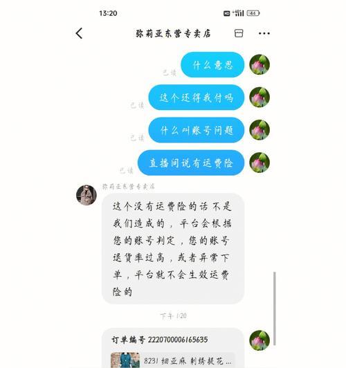 提升快手商品品质退单率的方法（15个实用技巧帮你提高快手商品品质退单率）