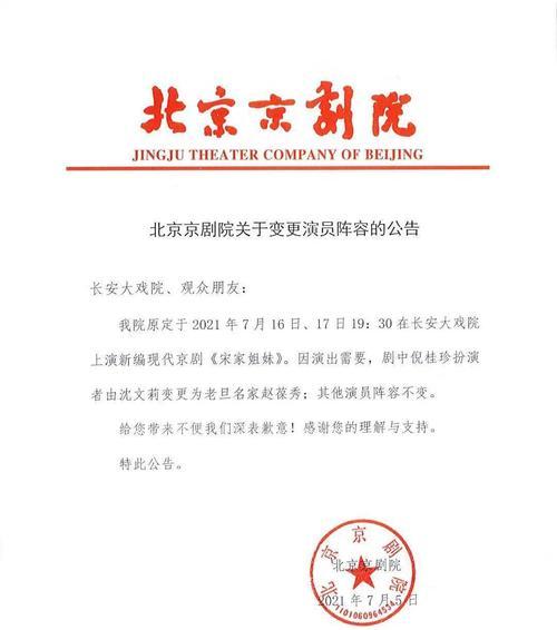 快手商责纠纷违规考核恢复公告规则（了解快手商家责任和纠纷处理规则）