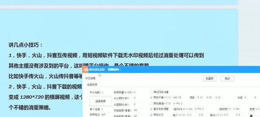 快手上传视频真的能赚钱吗？（快手上传视频的收益模式、收益水平以及需要注意的事项）