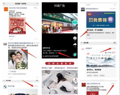快手开网店广告可信吗？（揭开快手开网店广告的真相）
