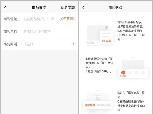 快手上的超低价商品（揭秘快手上商品低价的真相）