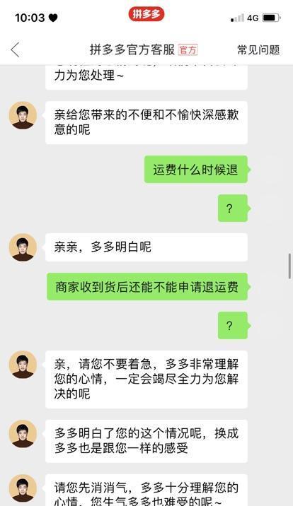 快手上门取件，轻松支付运费！（快手上门取件支付运费详解，让你无忧取件！）