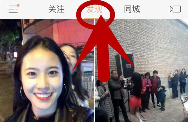 揭秘快手热门视频的特征（探索快手上热门视频的共性与特点，从而了解用户的偏好和需求）