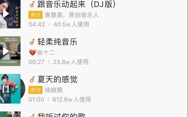 揭秘快手热门视频的特征（探索快手上热门视频的共性与特点，从而了解用户的偏好和需求）