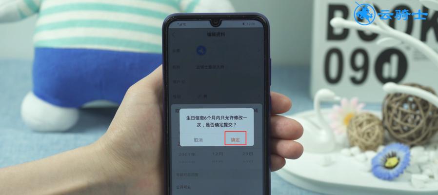 快手申请样品取消教程（如何取消快手申请的样品？快速简易操作指南）
