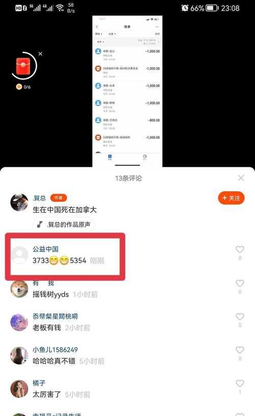 快手视频点赞可以获得收益吗？（快手点赞收益机制详解）