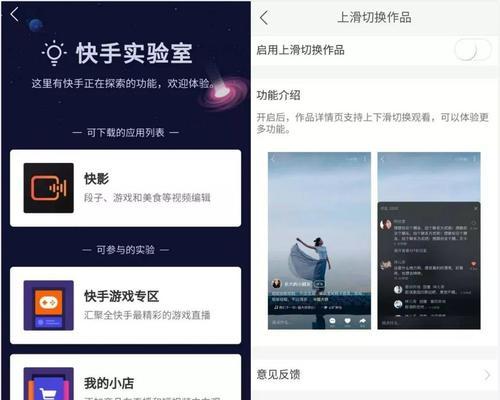 快手视频发的多影响热门吗？（探究快手热门背后的规律和机制）