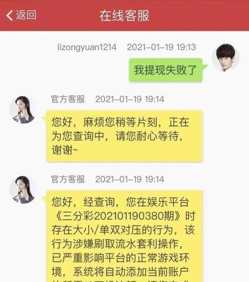 快手视频推广审核不通过，该怎么办？（解决快手推广审核不通过问题的有效方法）