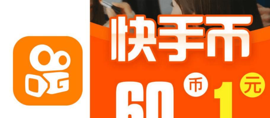 快手的诞生和发展史（见证中国短视频行业的崛起和变革）