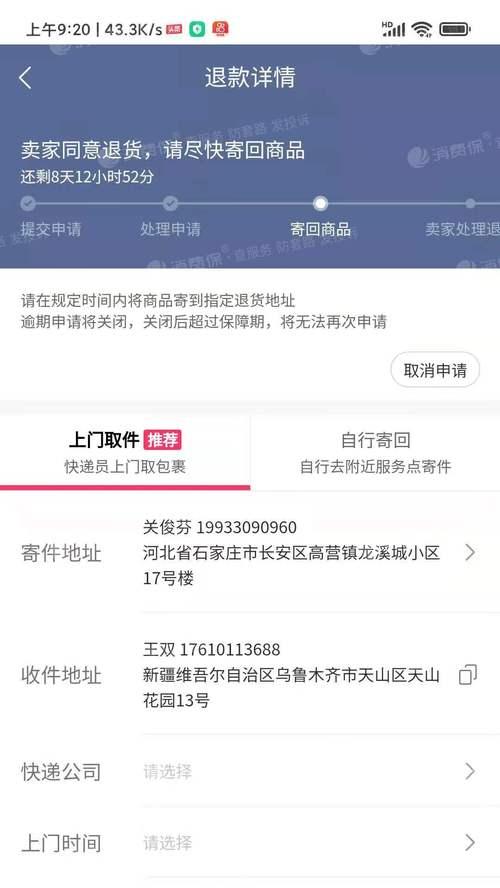 如何应对快手售后不处理的情况（快手售后遇冷怎么办）