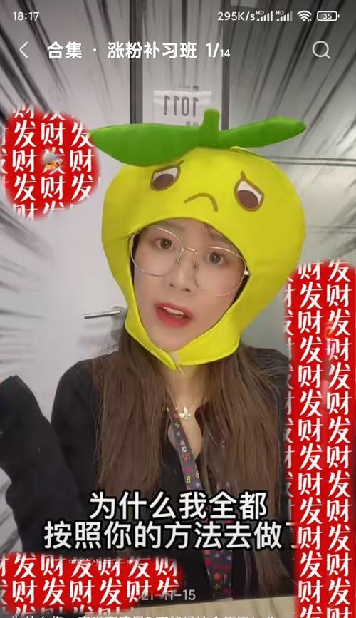 刷粉祸害，快手当心！（刷粉的后果有哪些？以及如何避免？）