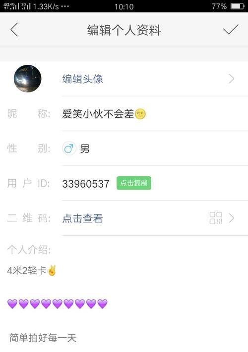 快手刷粉的利与弊（刷粉带来的影响及如何避免）