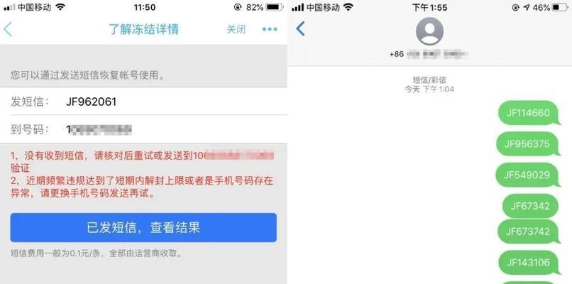 快手刷粉丝会封号吗？解析快手封号规则（快手刷粉丝的风险和如何避免封号）